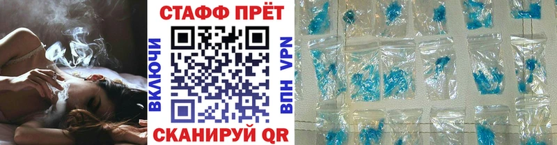 Купить наркотики Магас ТГК APVP Амфетамин МЕФ МАРИХУАНА Кокаин ГАШ