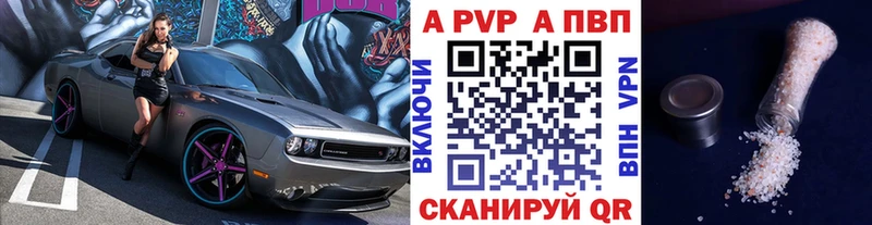Альфа ПВП СК КРИС Магас