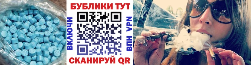 MEGA зеркало  сколько стоит  Магас  Экстази Cube 