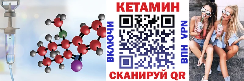 КЕТАМИН VHQ  Магас 