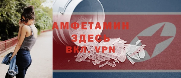 амф Белоозёрский