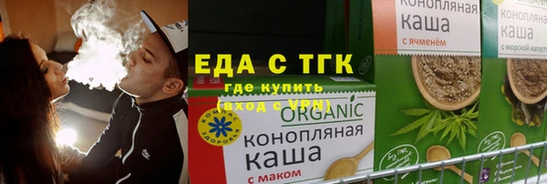 2c-b Белокуриха
