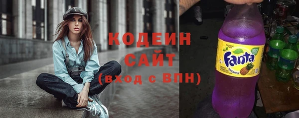 2c-b Белокуриха