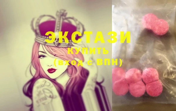 мефедрон VHQ Гусь-Хрустальный