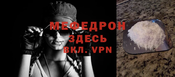 амф Белоозёрский