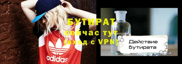 2c-b Белокуриха