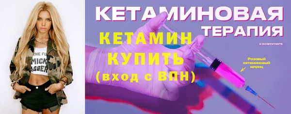 2c-b Белокуриха