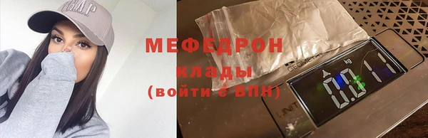 амф Белоозёрский