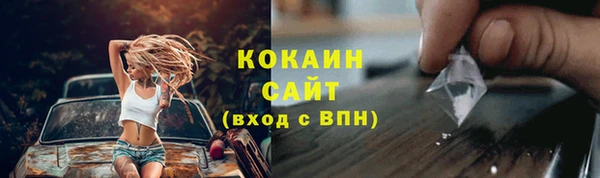 не бодяженный Беломорск