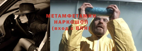 2c-b Белокуриха