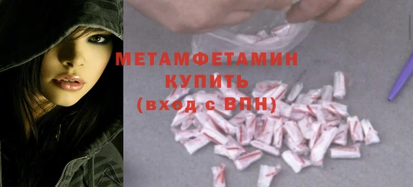 2c-b Белокуриха