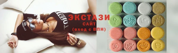 2c-b Белокуриха
