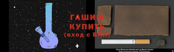 2c-b Белокуриха