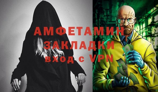 2c-b Белокуриха