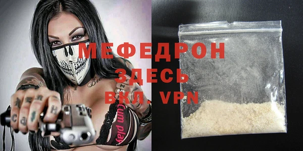 амф Белоозёрский