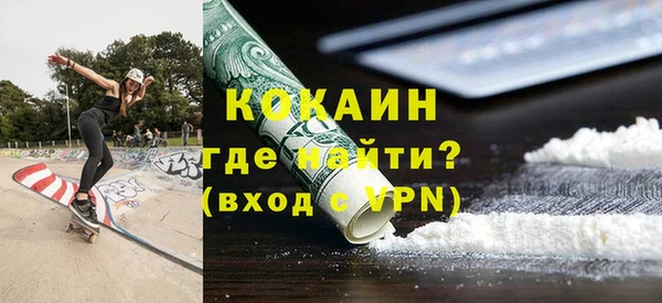 не бодяженный Беломорск