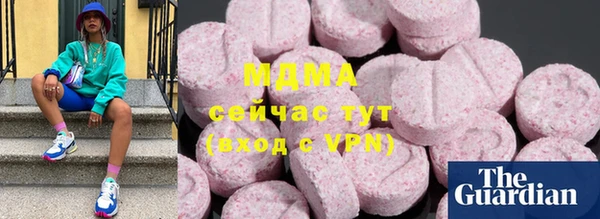 амф Белоозёрский