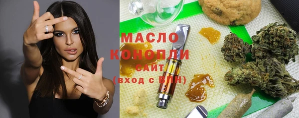 кокаин премиум Балабаново