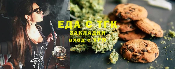 2c-b Белокуриха