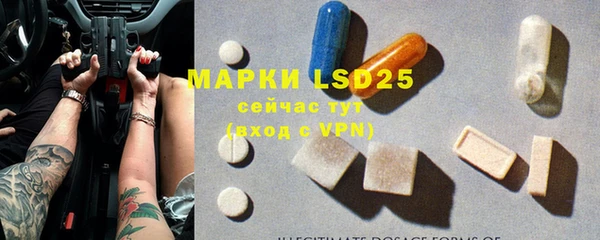 амф Белоозёрский
