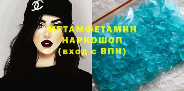 2c-b Белокуриха