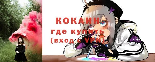 не бодяженный Беломорск