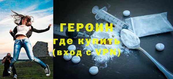 2c-b Белокуриха