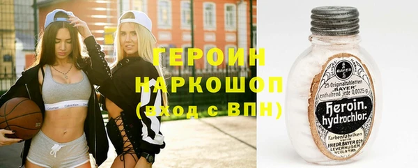 2c-b Белокуриха