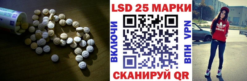 сайты даркнета официальный сайт даркнет сайт Магас ЛСД экстази кислота