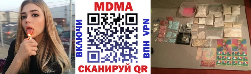 МДМА crystal  Магас 