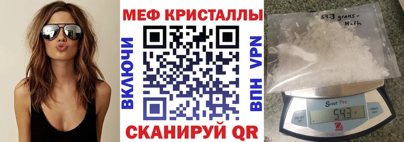 закладка Магас МЯУ-МЯУ кристаллы