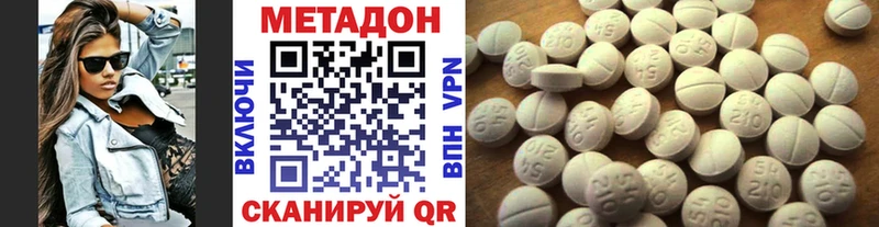Метадон мёд  хочу   Магас 