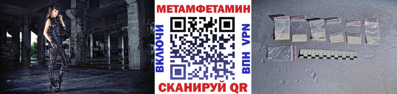 Метамфетамин кристалл  площадка состав  Магас 