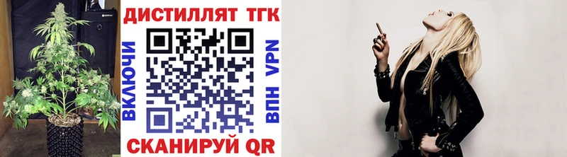 даркнет сайт  Магас  ТГК Wax 