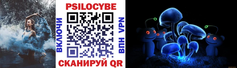 Псилоцибиновые грибы ЛСД  Магас 